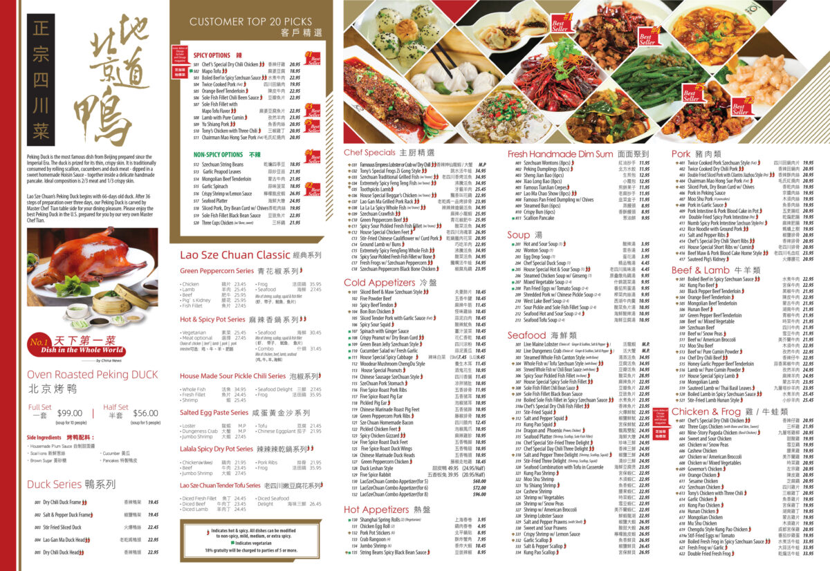 Lao sze chuan menu